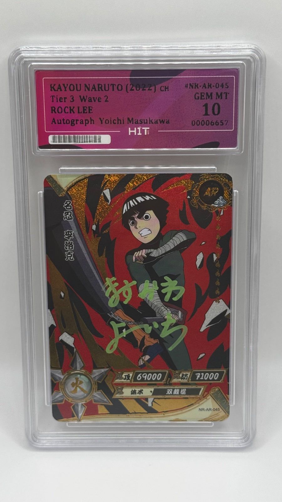 HIT 10 GEM MT (Signed) KAYOU NARUTO (2022) CH Tier 3 Wave 2 ROCK LEE Autograph Yoichi Masukawa