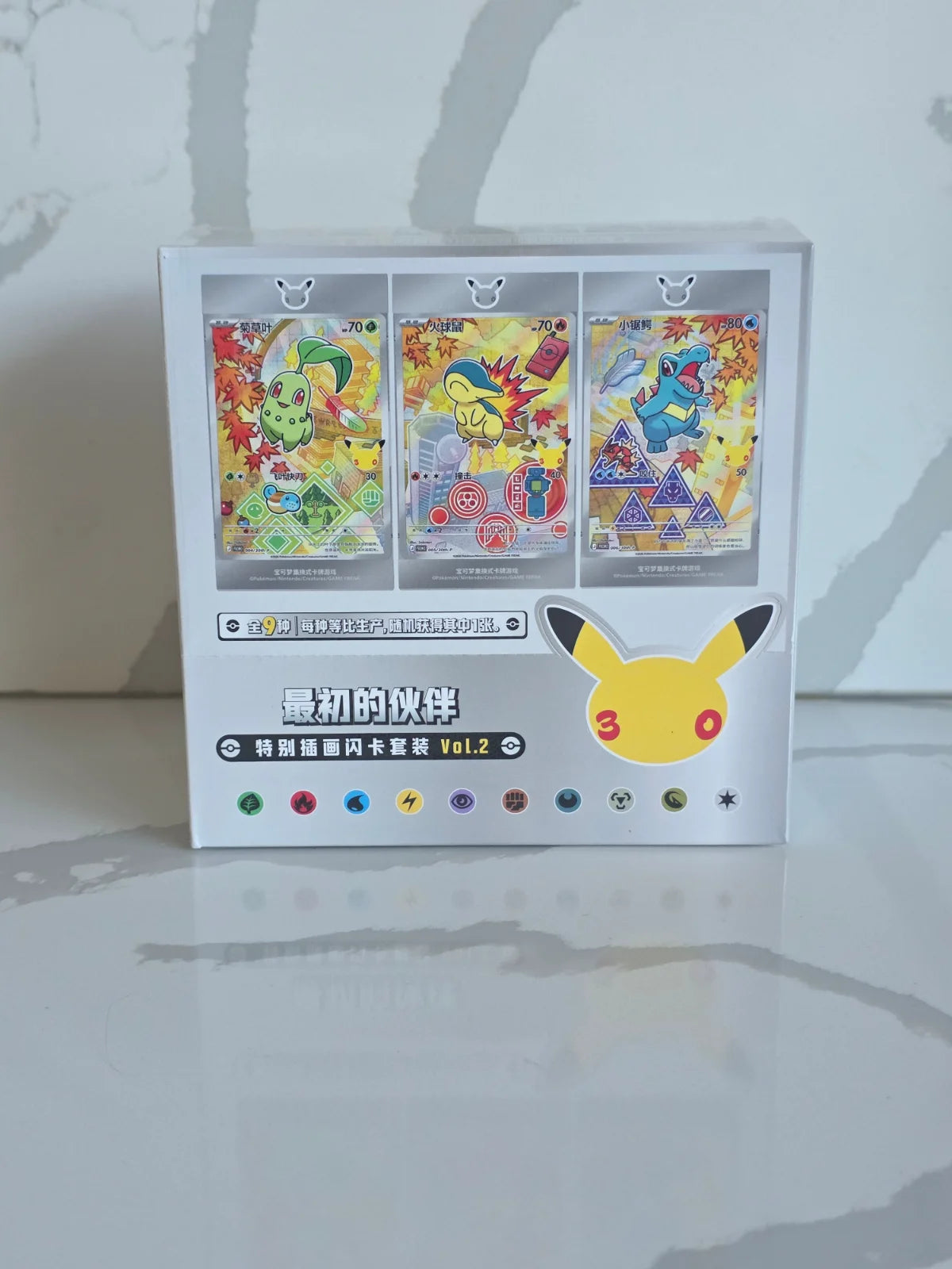 Pokémon 30th Anniversary First Partner Card Set Vol. 2