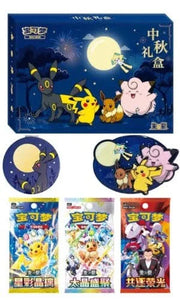 Pokemon S-Chinese Exclusive Mid-Autumn Festival Gift Box Sealed 2026
