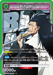 Union Arena UA08BT Bleach Kenpachi Zaraki #81 SR