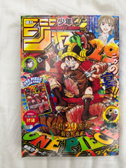 Weekly Shonen Jump No. 33, 2026 – One Piece 20th Anniversary Special Edition with Monkey D. Luffy P-159 Promo Card