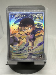 Conan Edogawa