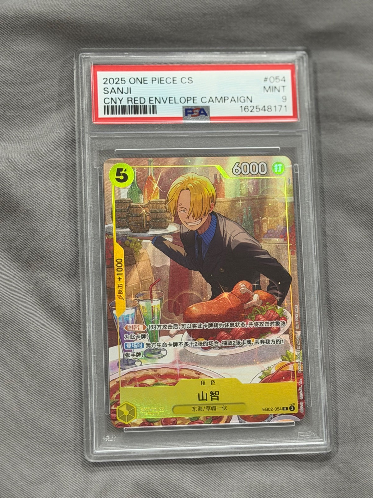 Sanji [New Year Red Packet] (CN) EB02-054 (One Piece Promotion Cards (CN)) — PSA 9