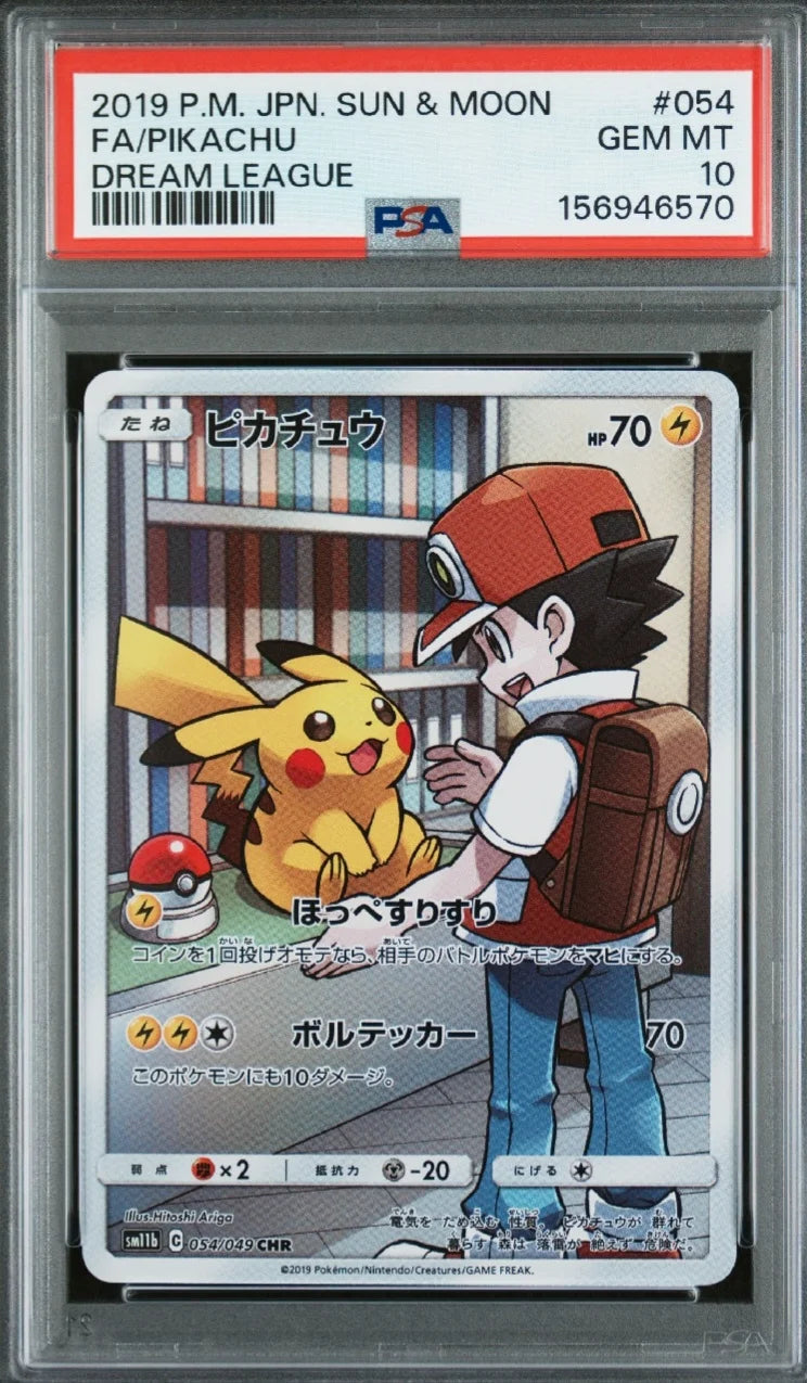 2019 POKEMON, JAPANESE, SUN & MOON, DREAM LEAGUE, #054 FA/PIKACHU, PSA 10