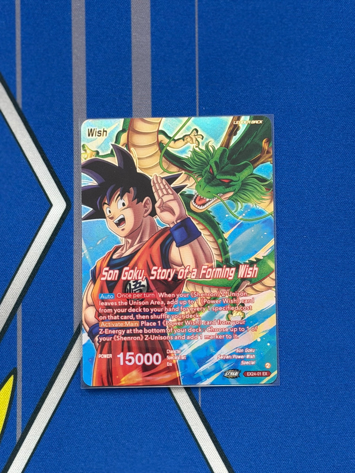 Son Goku // Son Goku, Story of a forming Wish EX24-01 (Expansion Deck Box Set 24: Premium 7th Anniversary Box 2024)