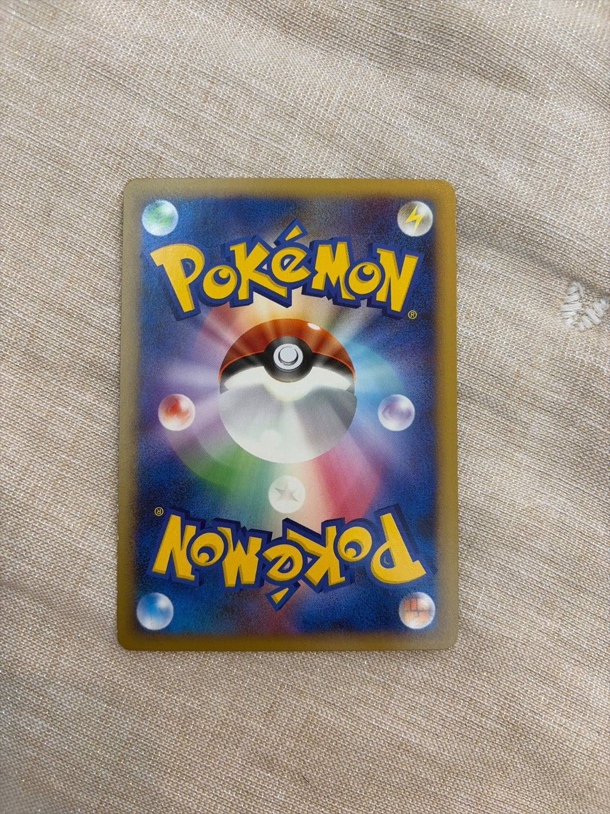 Manaphy 006/010 (Battle Starter Deck (Blastoise))
