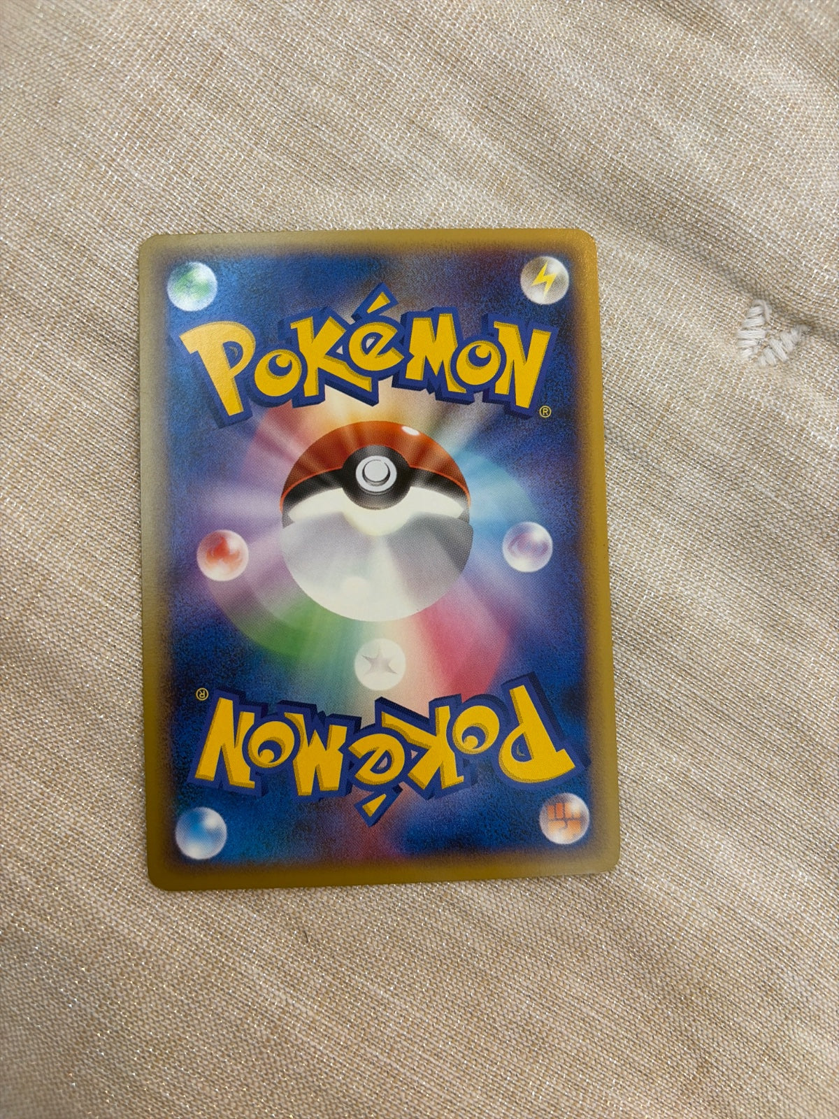 Mareep (JP) 031/070 · Normal (HeartGold Collection)