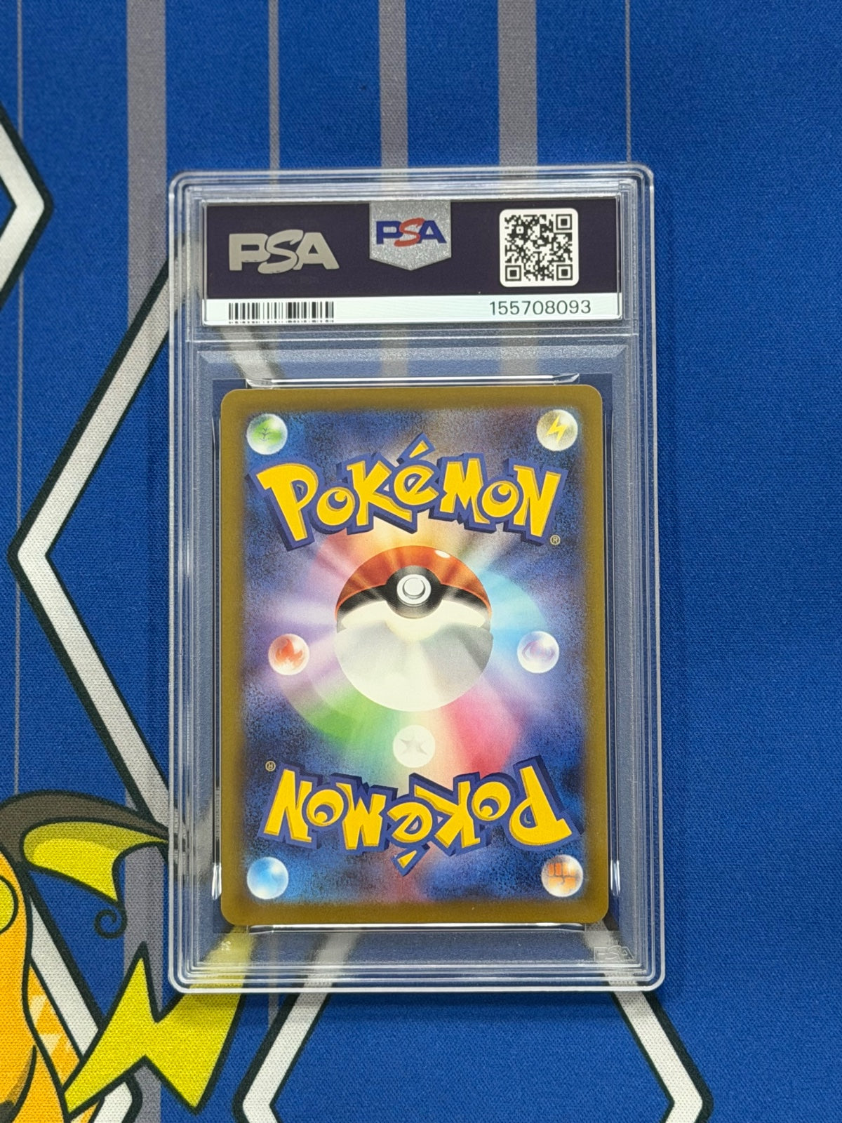 Mega Dragonite ex 232/193 (MEGA Dream ex) — PSA 10