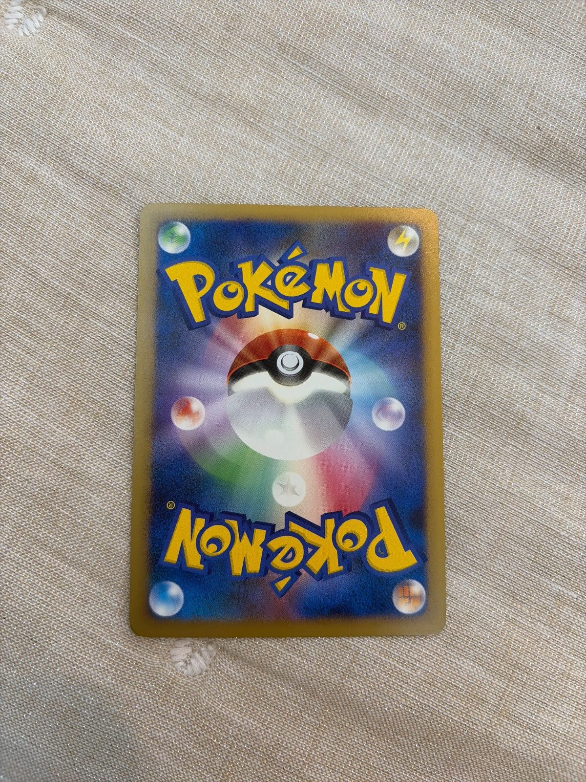 Numel 005/009 (Battle Starter Deck (Magmortar))