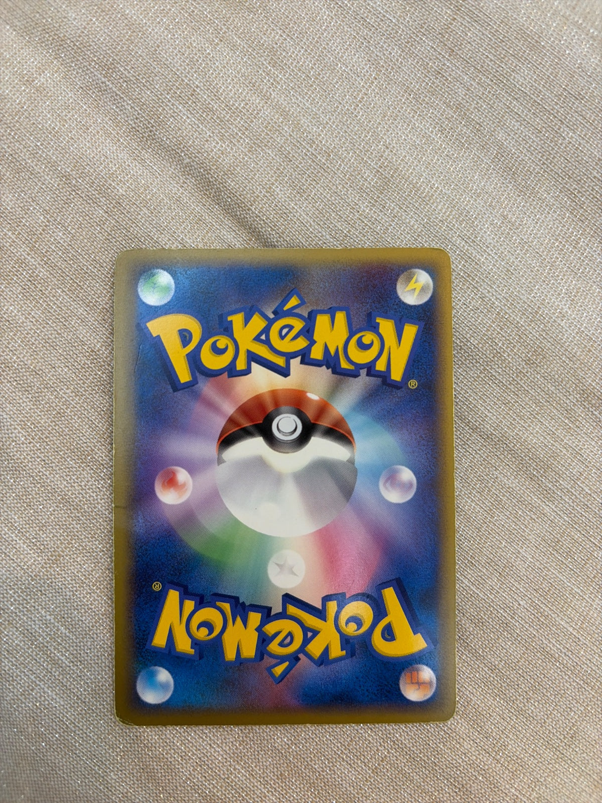 Mamoswine (JP) 021/080 · 1st Edition (Clash at the Summit)
