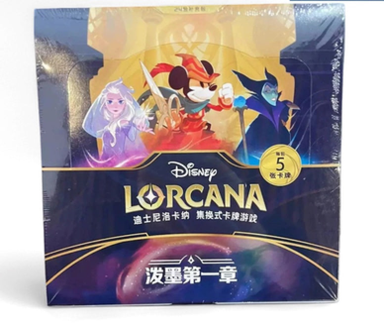 Disney Lorcana TCG — The First Chapter Slim Booster Box (LS1) — Simplified Chinese — 24 Packs / 120 Cards — Factory Sealed