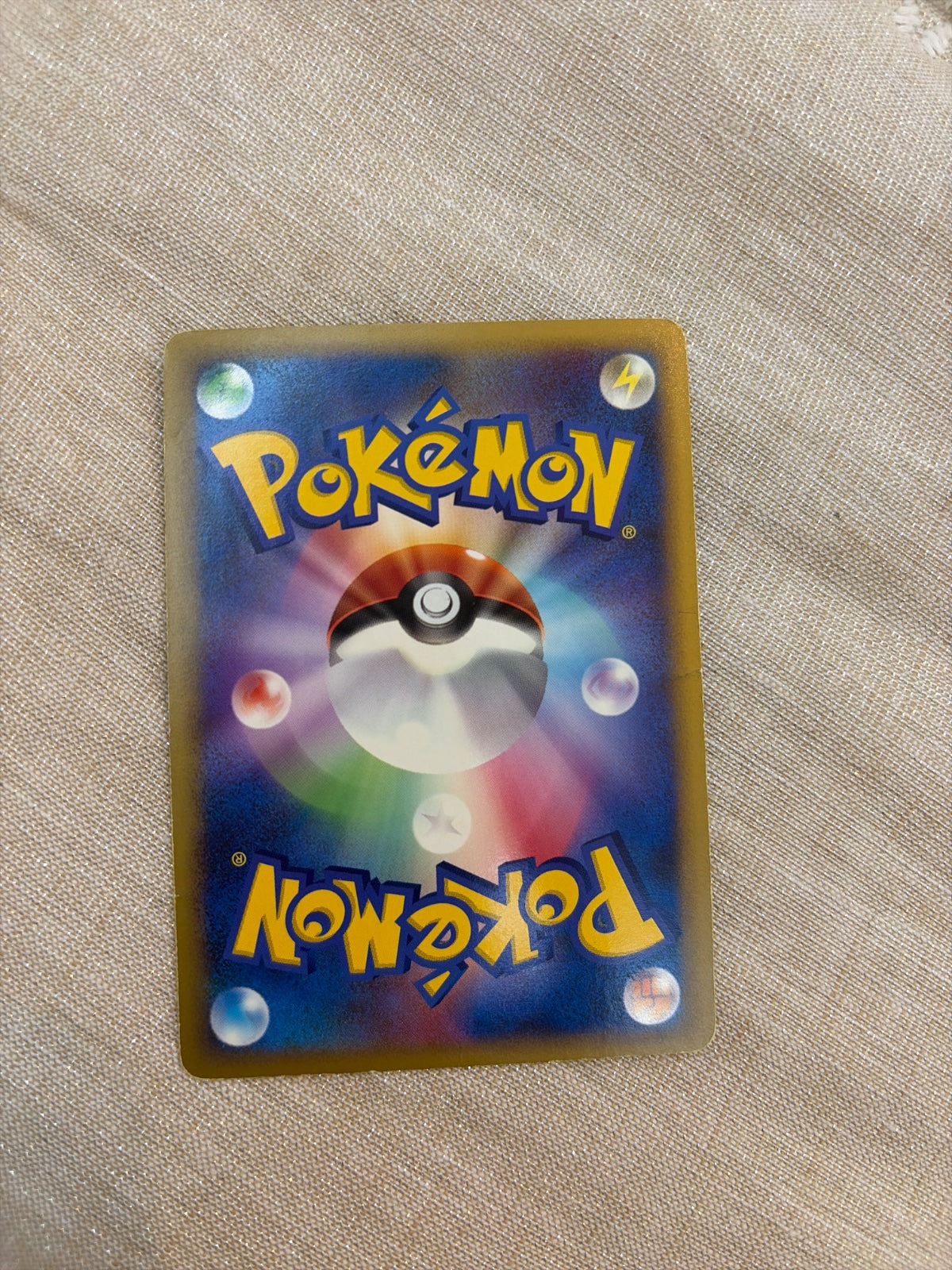 Aron (JP) 053/080 · 1st Edition (Clash at the Summit)