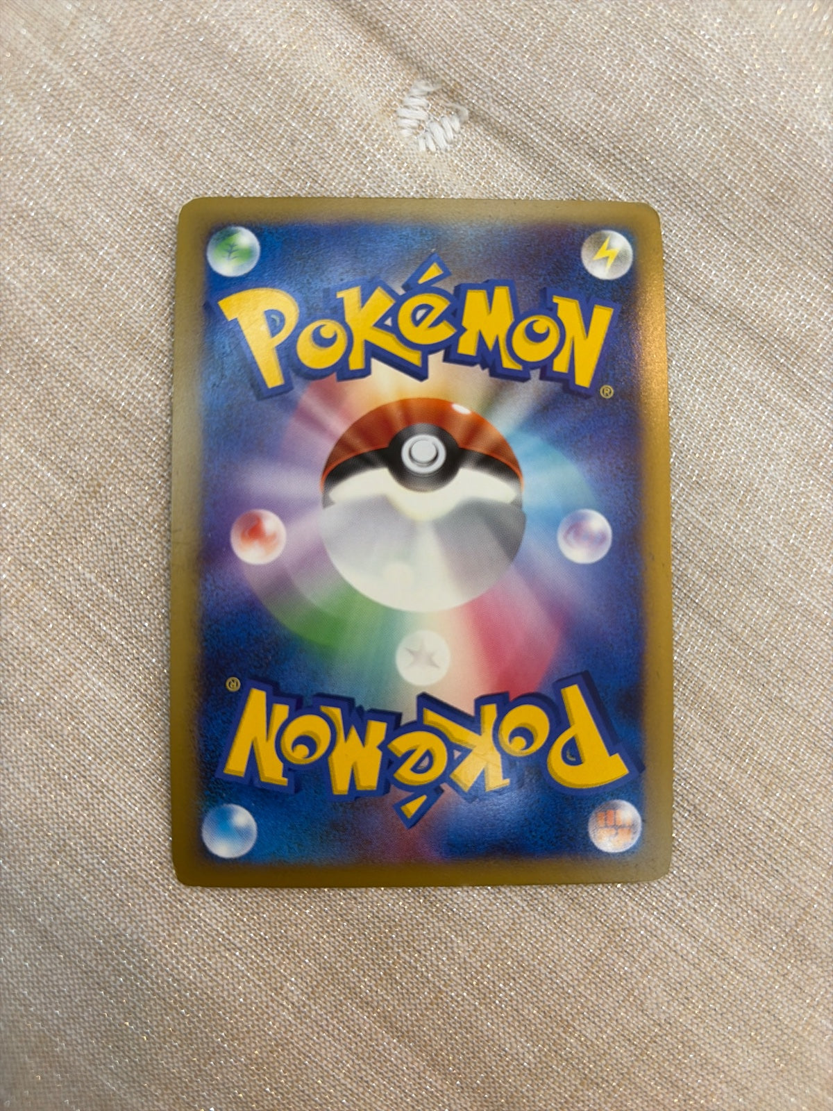 Torterra 004/010 · Holofoil