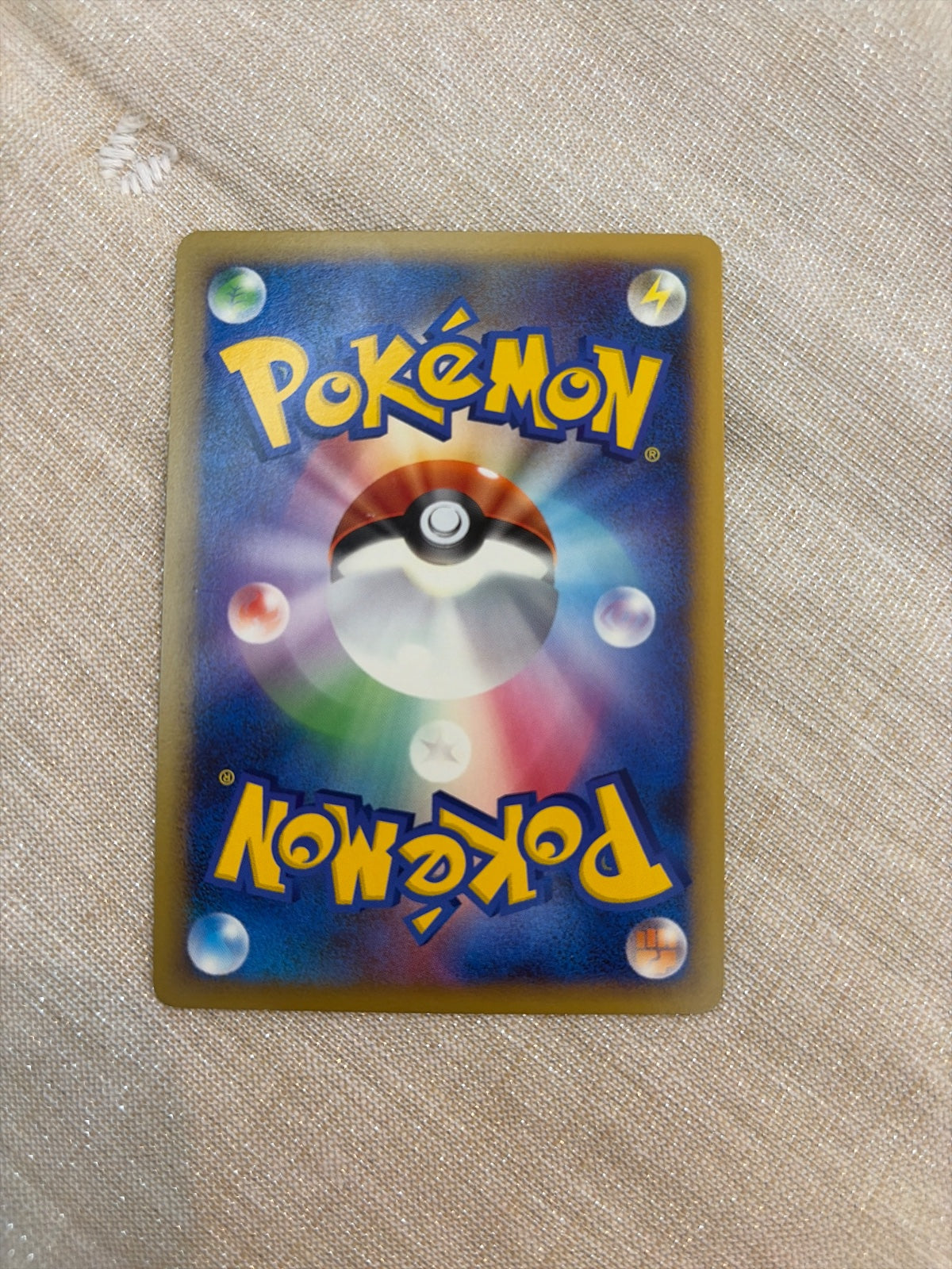 Grotle 003/010 (Battle Starter Deck (Torterra))