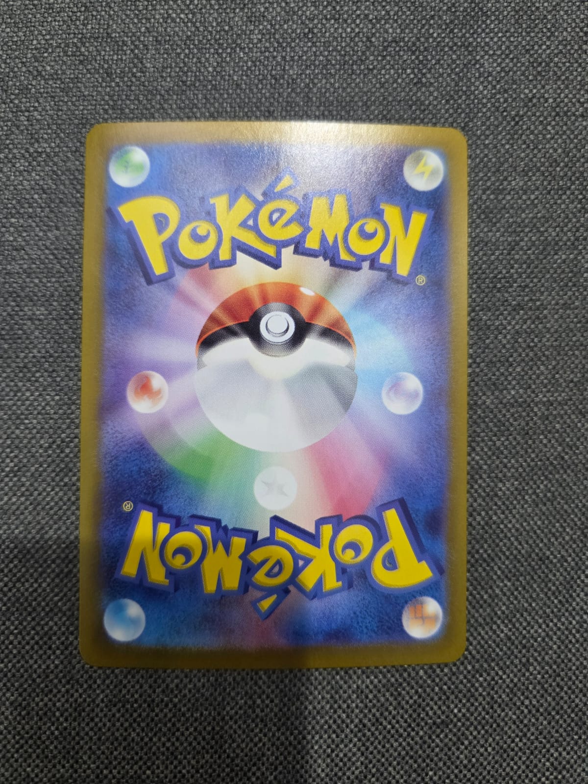 Pokemon SV2a 151 Blastoise ex SAR Special Art Rare #202