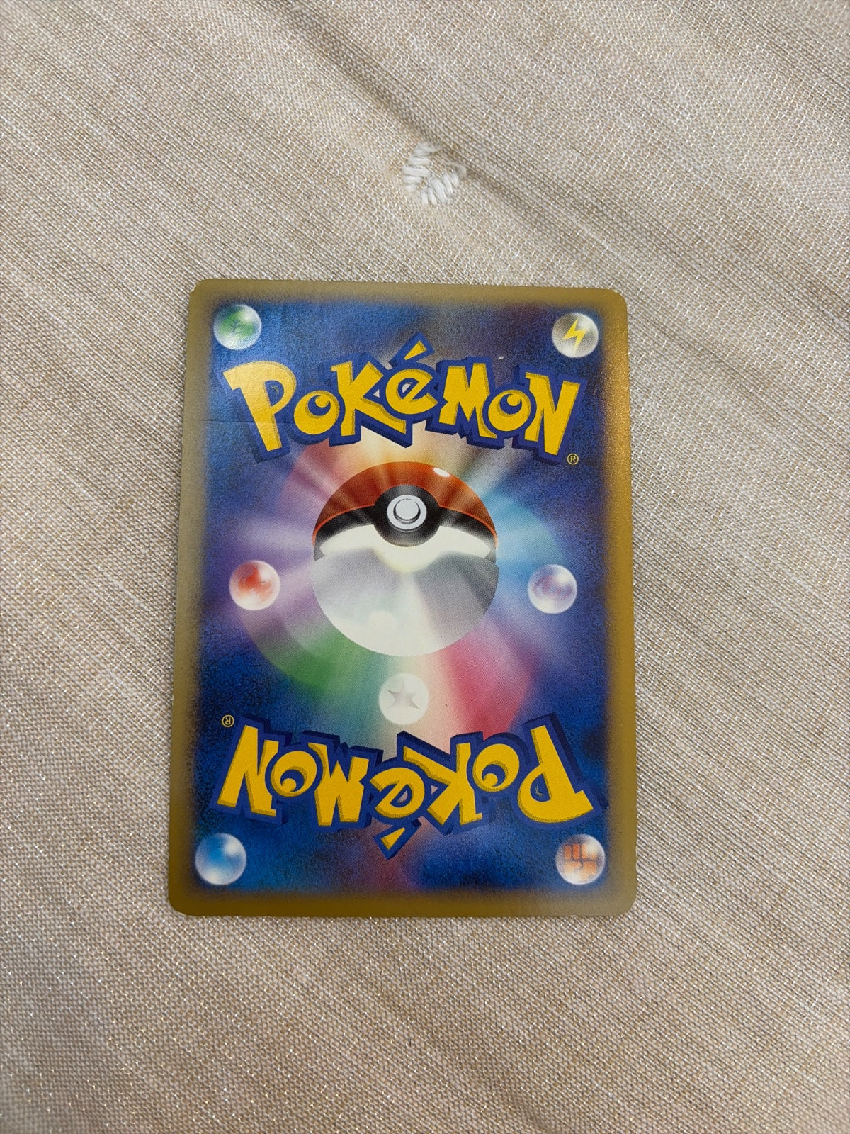 Quagsire (JP) 027/070 · Holofoil (SoulSilver Collection)