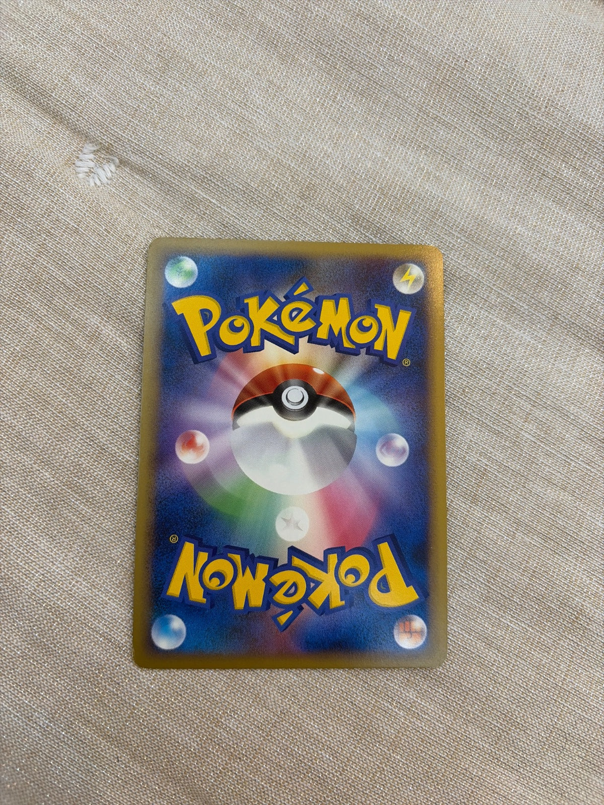 Wooper (JP) 026/070 · Reverse Holofoil (SoulSilver Collection)