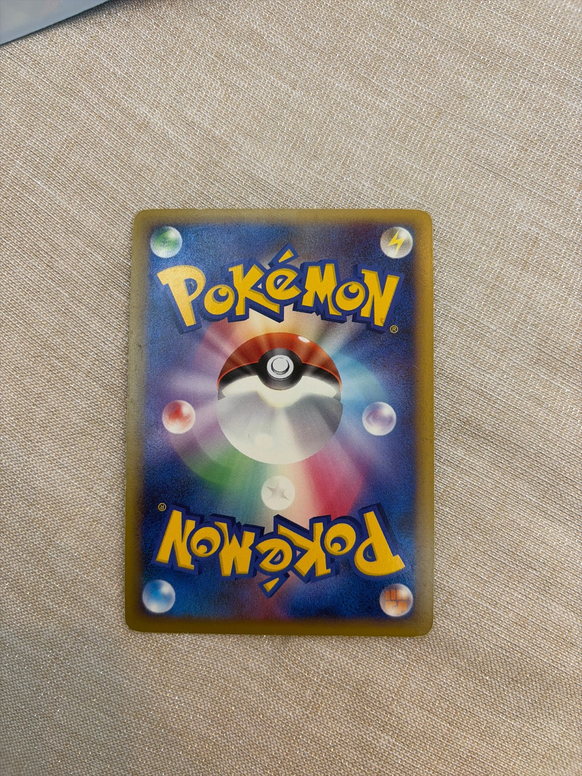 Pichu (JP) 031/070 · Holofoil (SoulSilver Collection)