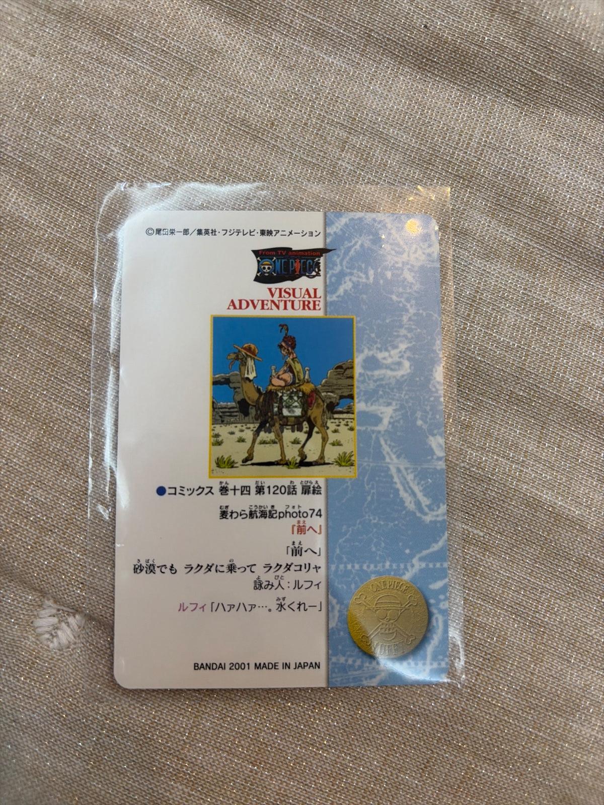 One Piece Bandai Visual Adventure Luffy Card 2000 NM Rare Collectible