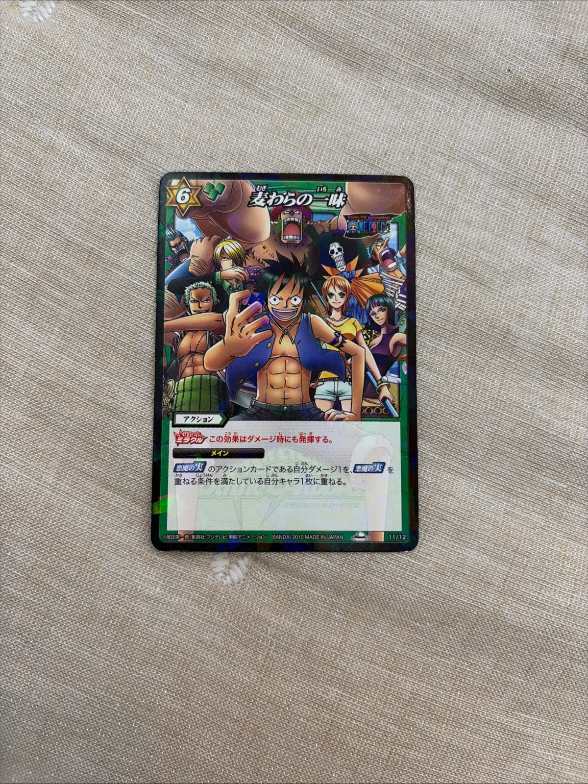 Monkey D. Luffy One Piece TCG Card Miracle Battle Carddass Anime Japan F/S No.5