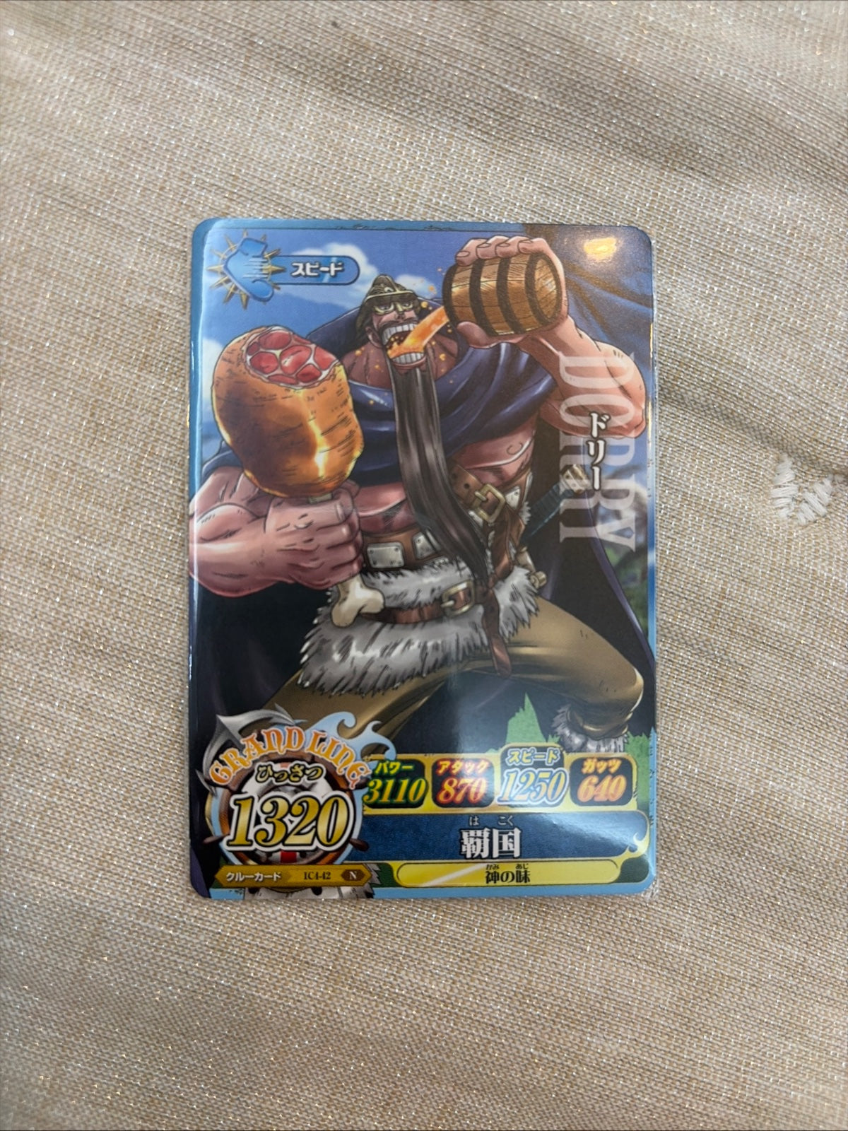 One Piece Berry Match Icy Data Carddass Trading Card Used IC442