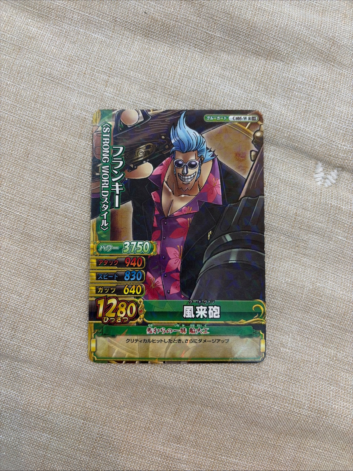 One Piece One Py Berry Match W Franky R C405-W