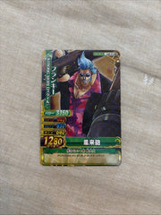 One Piece One Py Berry Match W Franky R C405-W