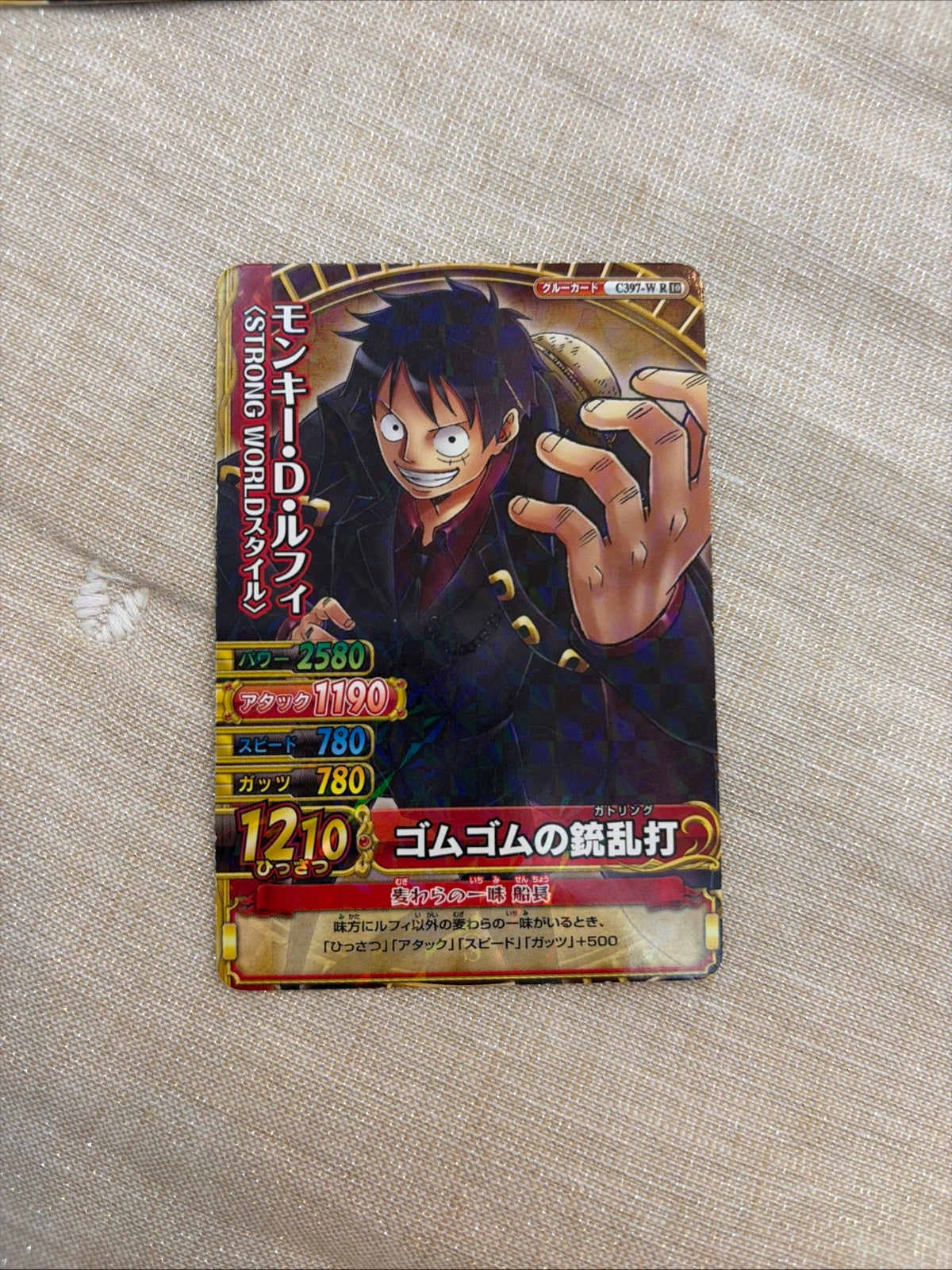 One Piece One Py Berry Match W Monkey D. Luffy Rare C397-W