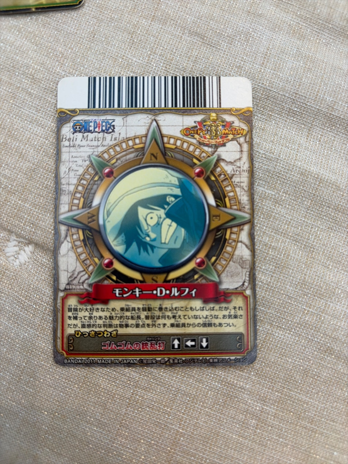 One Piece One Py Berry Match W Monkey D. Luffy Rare C397-W