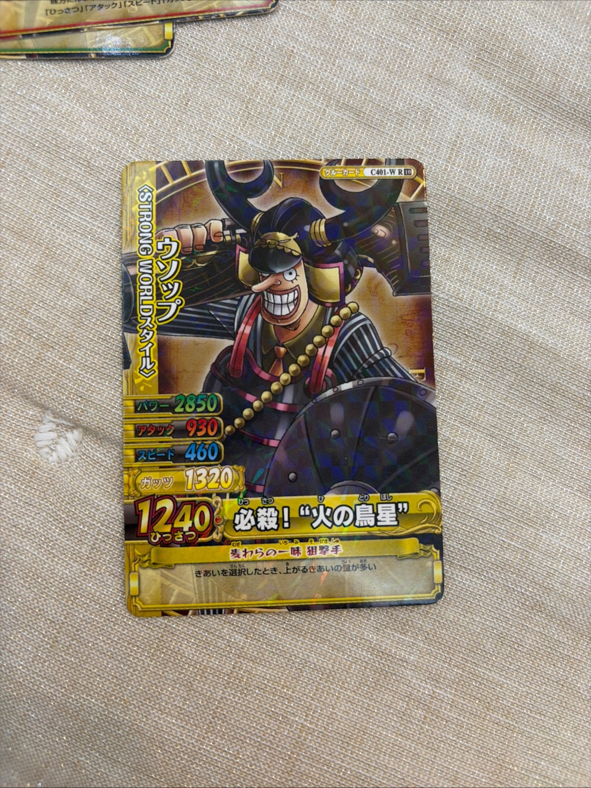 One Piece Berry Match Double Strong World Usopp Card C401W R10 Used