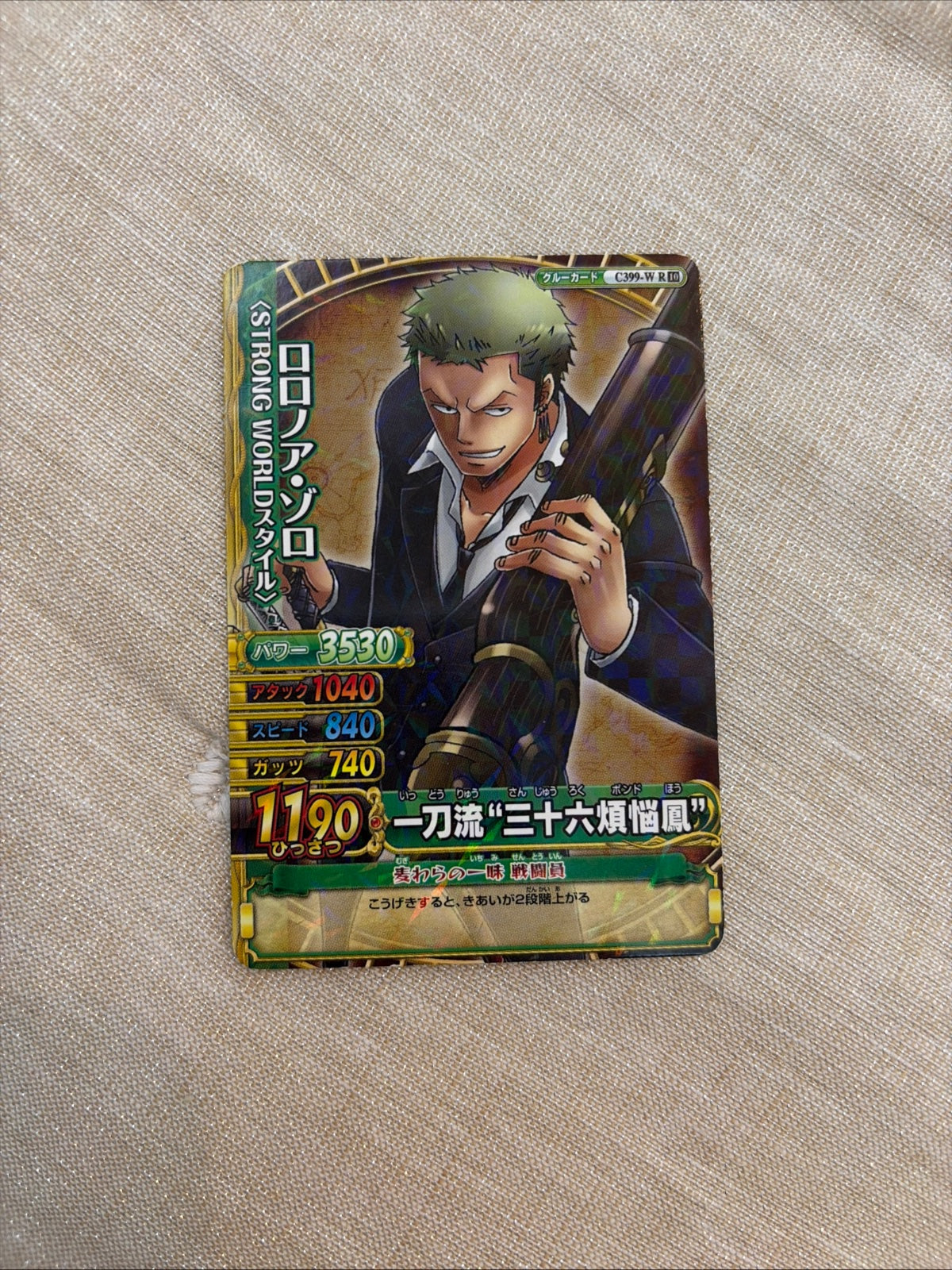 One Piece One Py Berry Match W Roronoa Zoro R C399-W