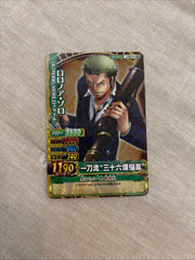 One Piece One Py Berry Match W Roronoa Zoro R C399-W