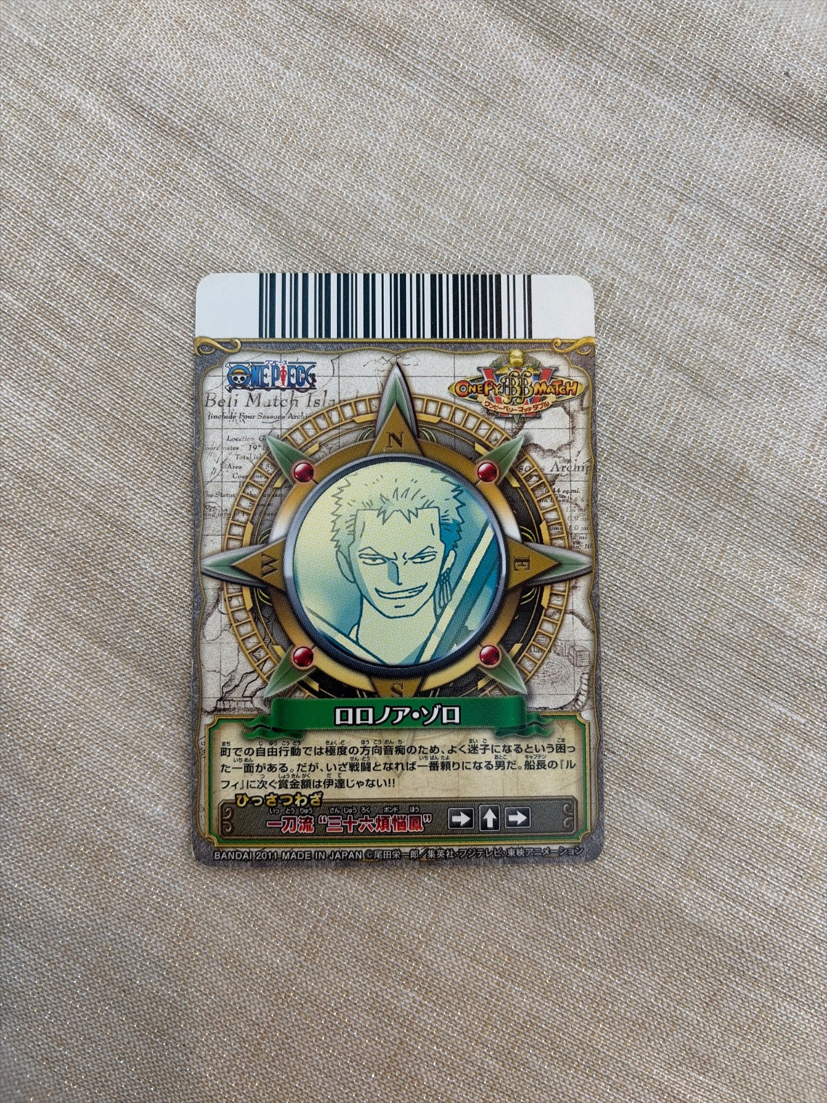 One Piece One Py Berry Match W Roronoa Zoro R C399-W