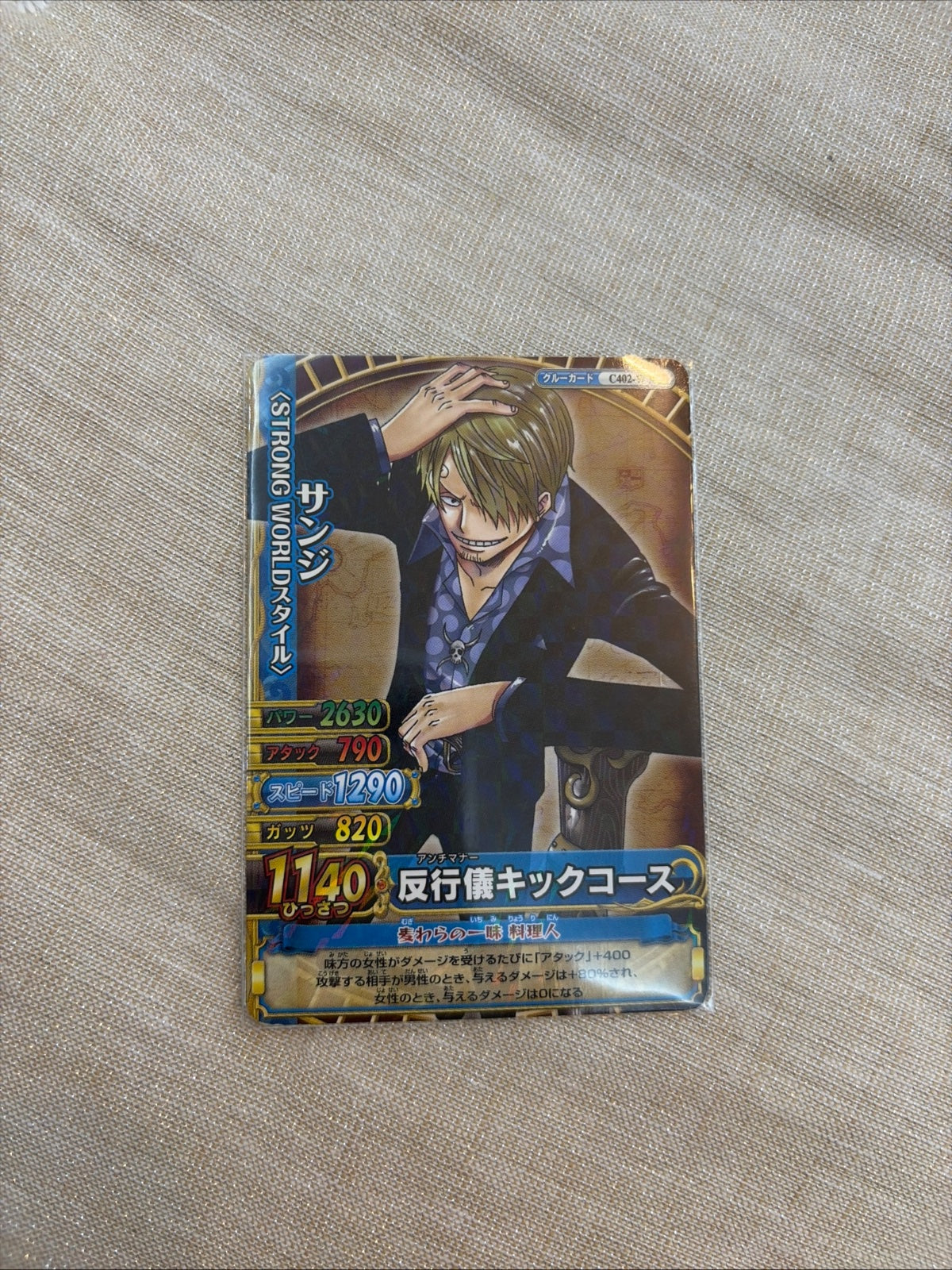 One Piece Berry Match W Sanji Strong World Card Game Collectible Card