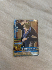 One Piece Berry Match W Sanji Strong World Card Game Collectible Card