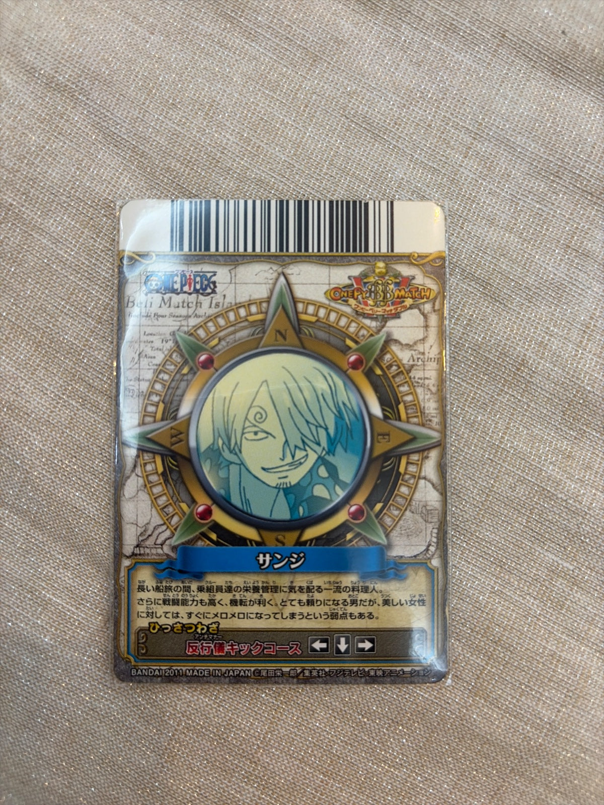 One Piece Berry Match W Sanji Strong World Card Game Collectible Card