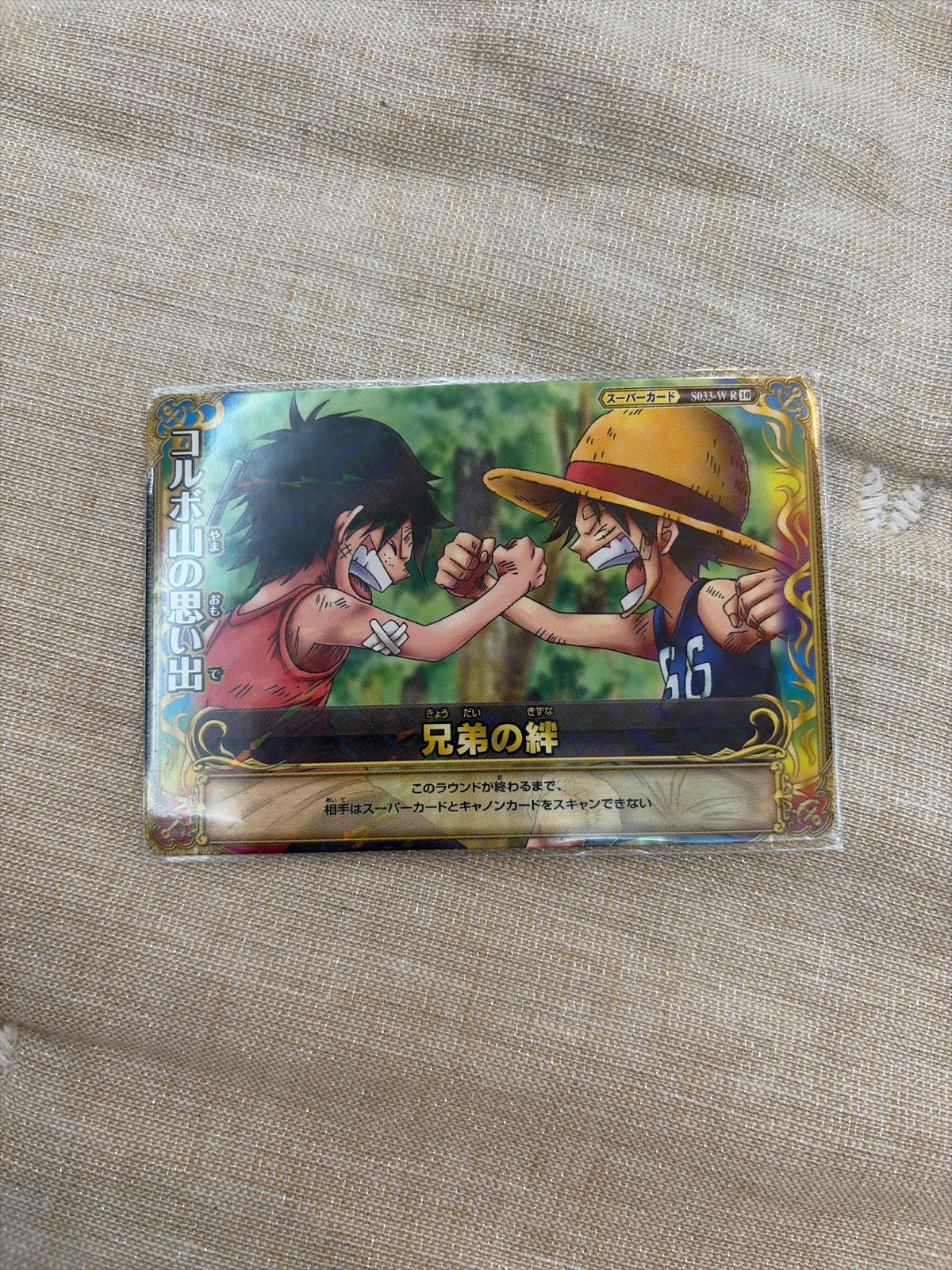 One Piece Berry Match Double Luffy & Ace Collectible Card Marine Gear Used