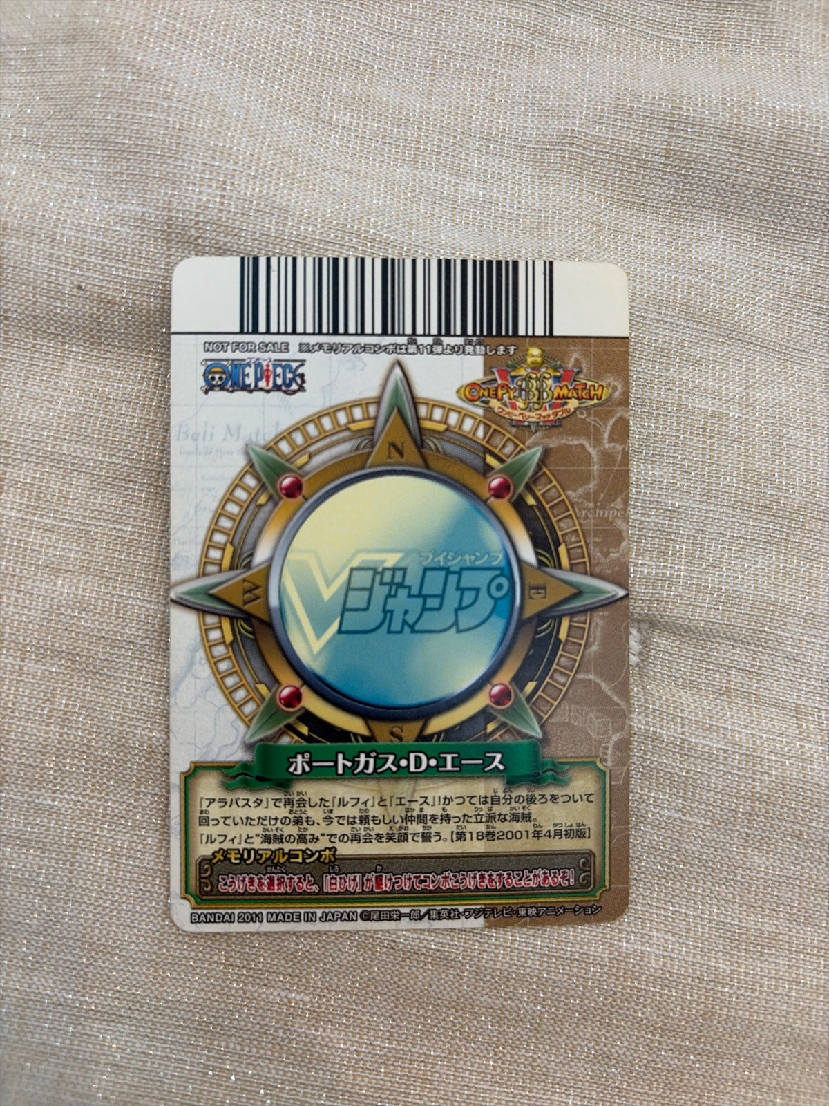 Ace Memorial Crew Card P-013 Promo Promo Very Match One Piece JP Trading Card