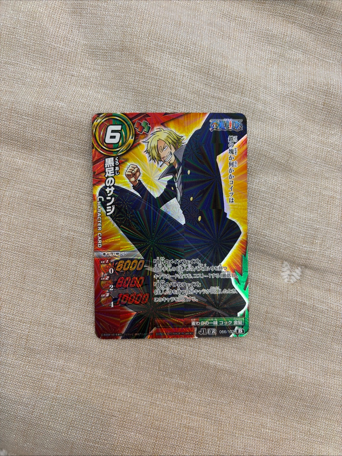 Miracle Battle Carddass Blacklegged Sanji J1 UR