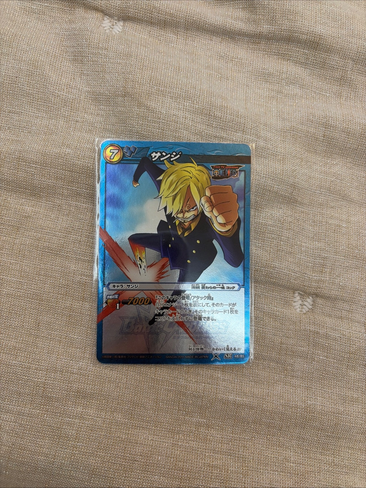 One Piece Miracle Battle Carddass Sanji Super Rare OP 48/85