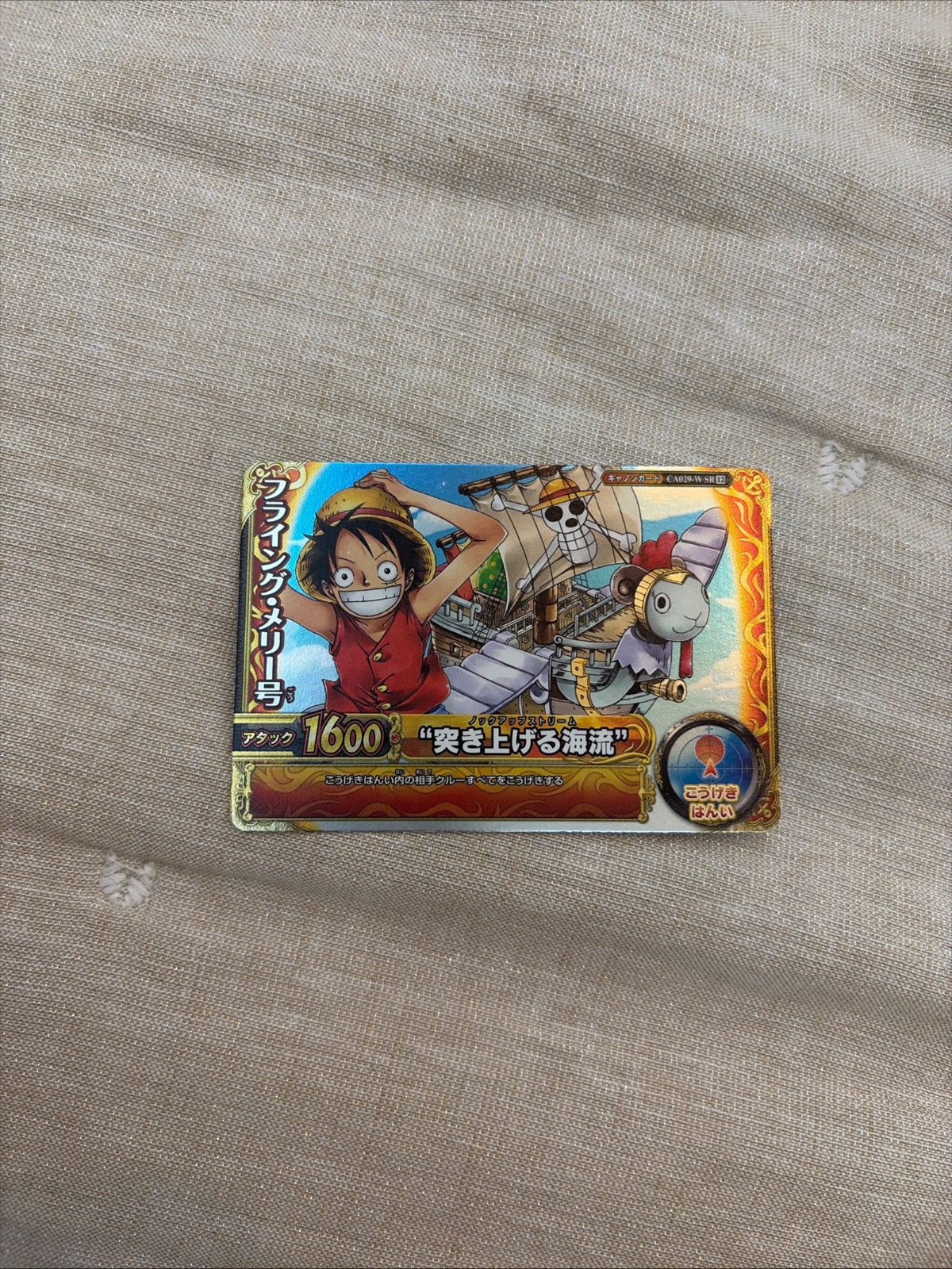 One Piece Berry Match Double Merry Luffy Card SR12 in Hard Case