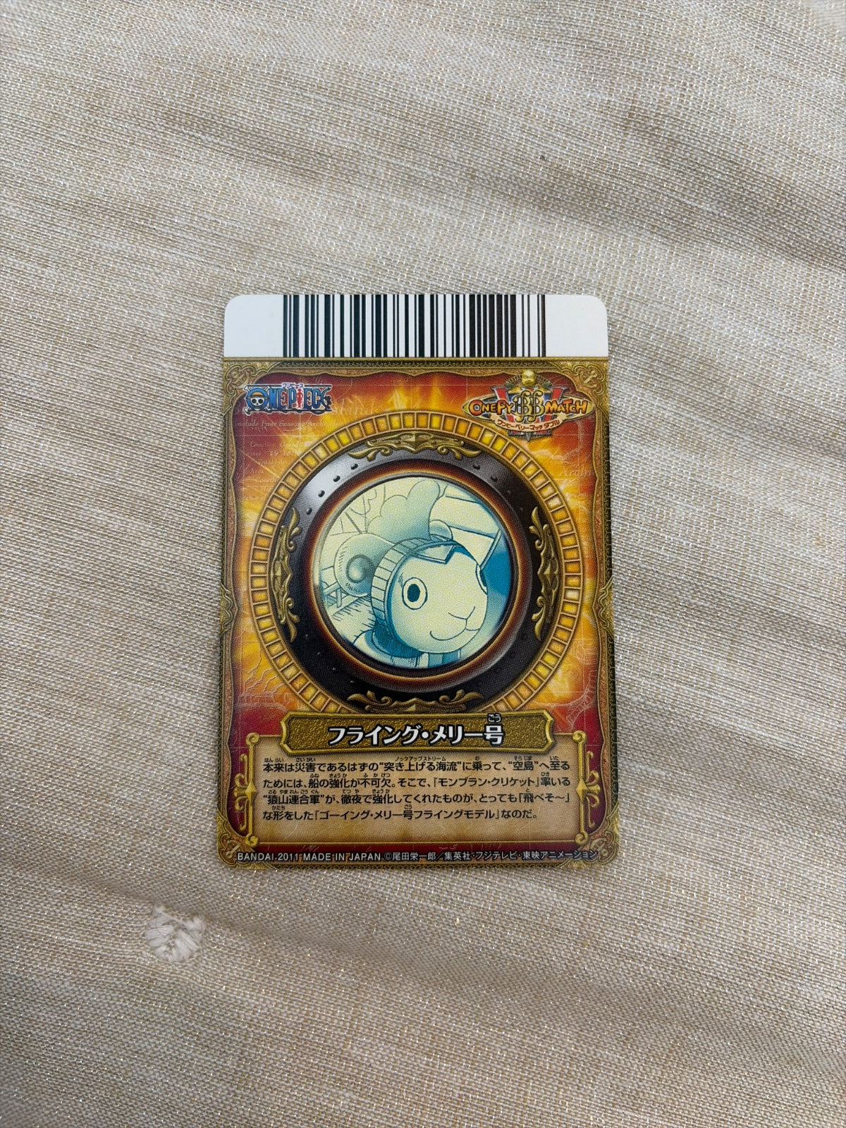 One Piece Berry Match Double Merry Luffy Card SR12 in Hard Case