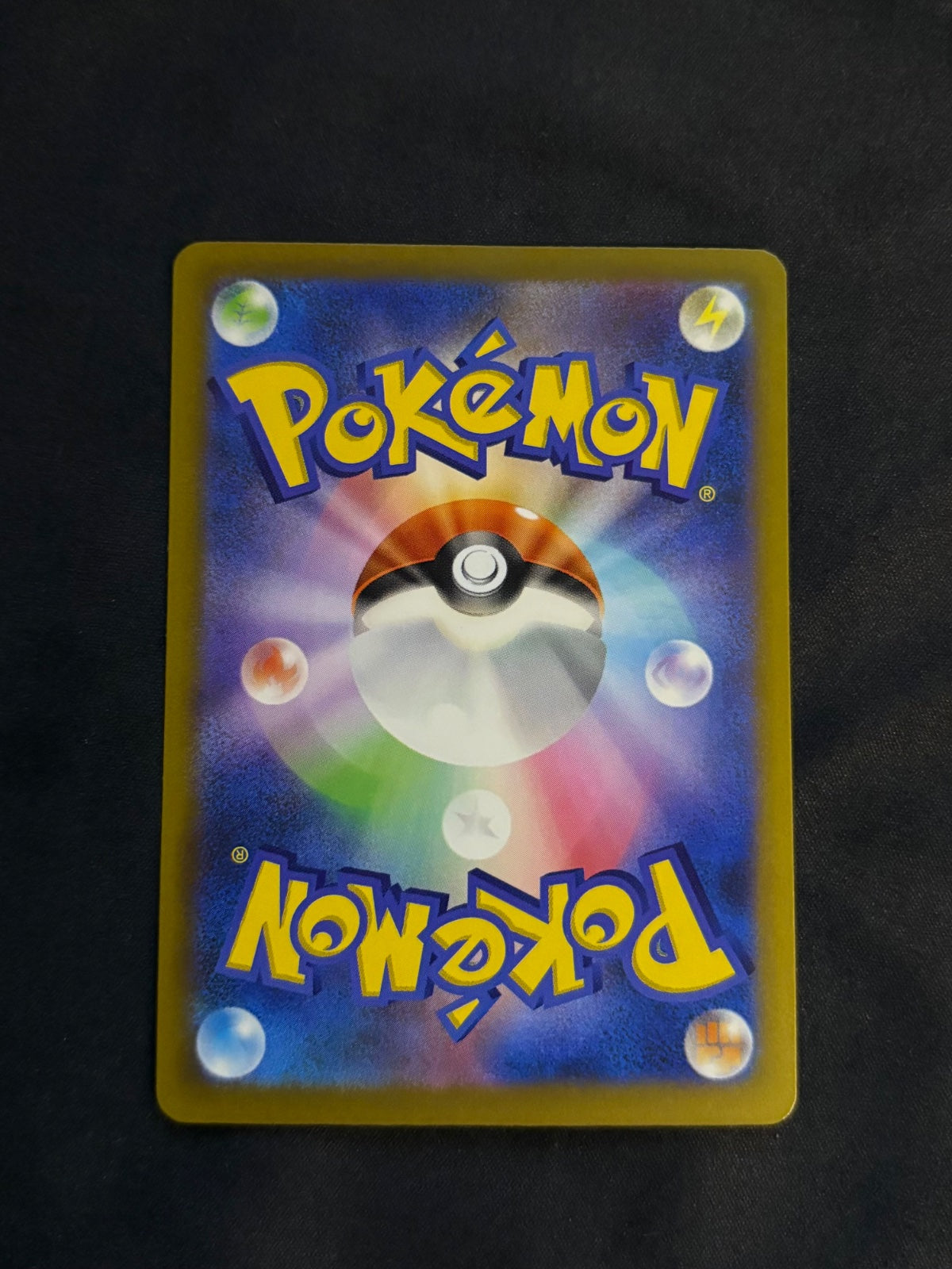 Electivire (JP) 081/076 (Storm Emeralda)