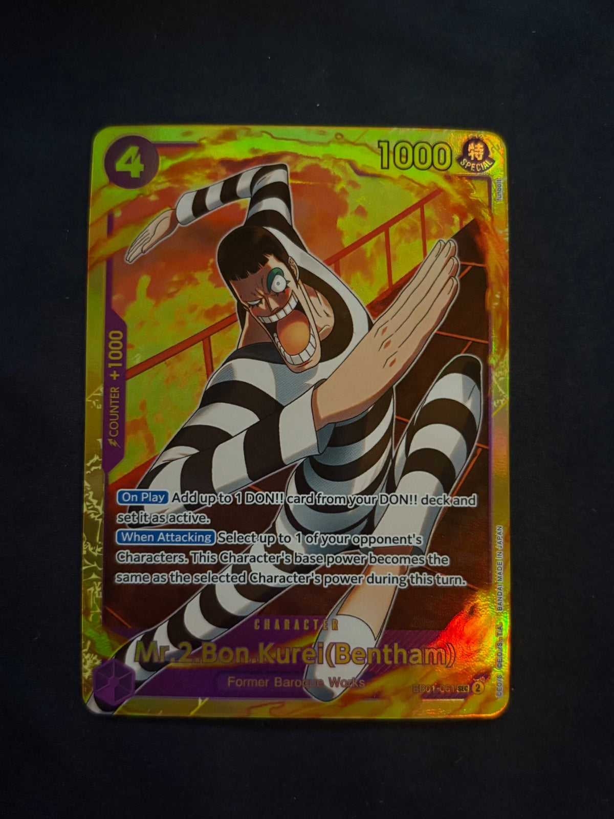 Mr.2.Bon.Kurei(Bentham) EB01-061 (Extra Booster: Memorial Collection)