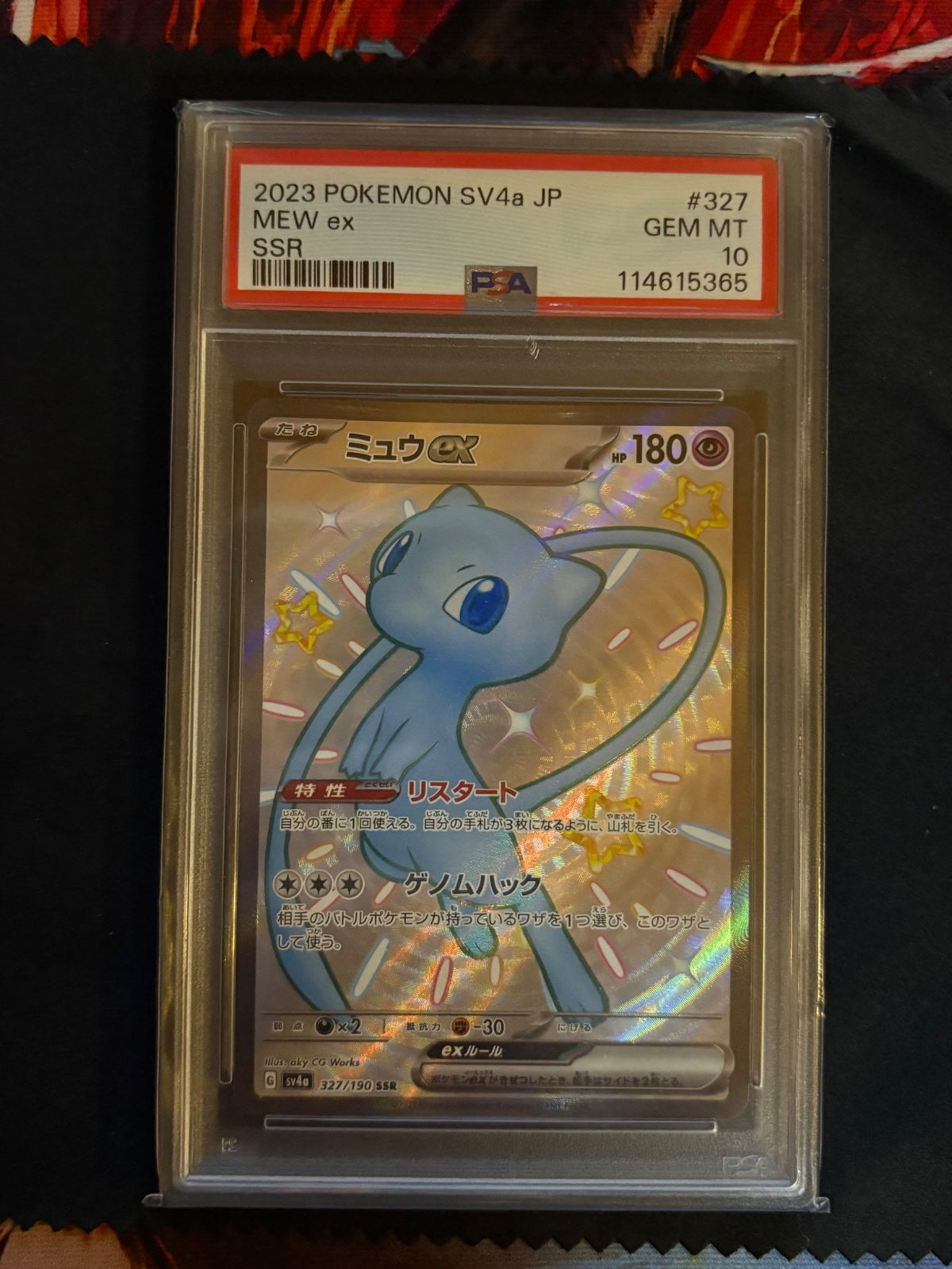 Mew ex (JP) 327/190 (Shiny Treasure ex) — PSA 10