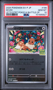 Eevee (JP) 196/SV-P (Scarlet & Violet Promo JP) — PSA 10