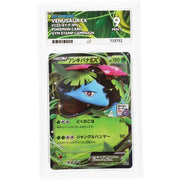 2016 Pokemon: Venusaur EX 233/Xy-p Gym Stamp Promo, ACE 9
