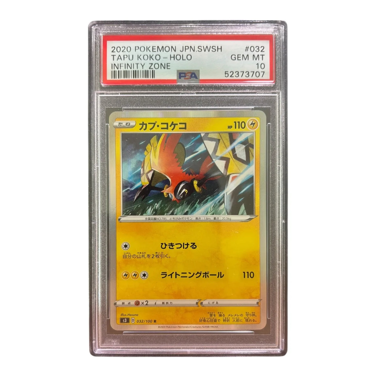 2020 Tapu Koko – Infinity Zone (Japanese) (PSA 10)