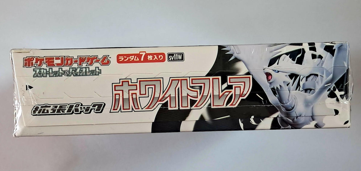 Japanese White Flare SV11W
