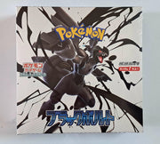 Japanese Pokémon TCG SV11B: Black Bolt